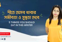 5 fresh eating tips winter